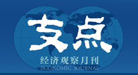 支點(diǎn).png